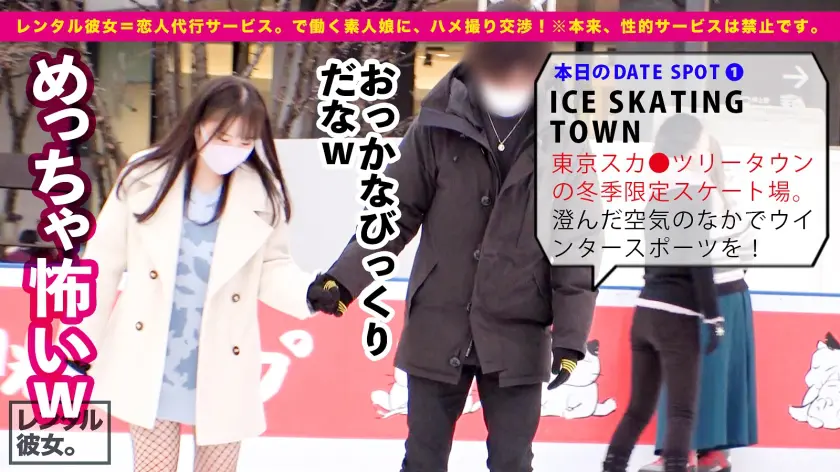  自称する、むっつり妄想ドスケベ彼女！！… 鈴音杏夏 (300MIUM-791)-2