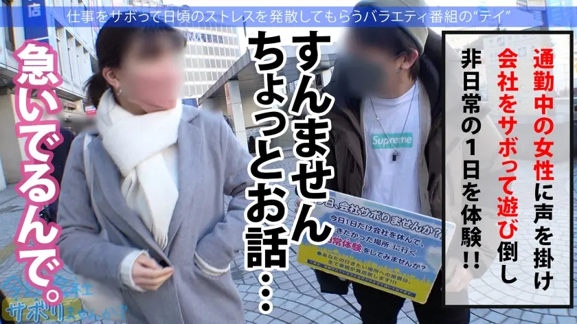  爆乳社長秘書はバイブ持参で通勤中！キチ… 香澄せな (300MIUM-801)-2