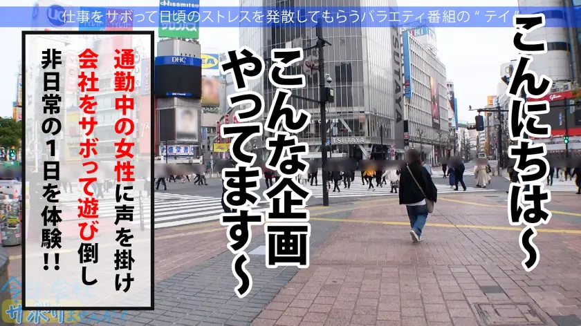  あざとかわいい爆乳美女！ゆる～く癒しの… 安西天 (300MIUM-835)-2