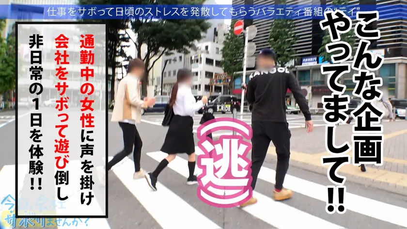  自信なさげな根暗美少女と熱海へ温泉サボ… 穂花あいり (300MIUM-839)-2