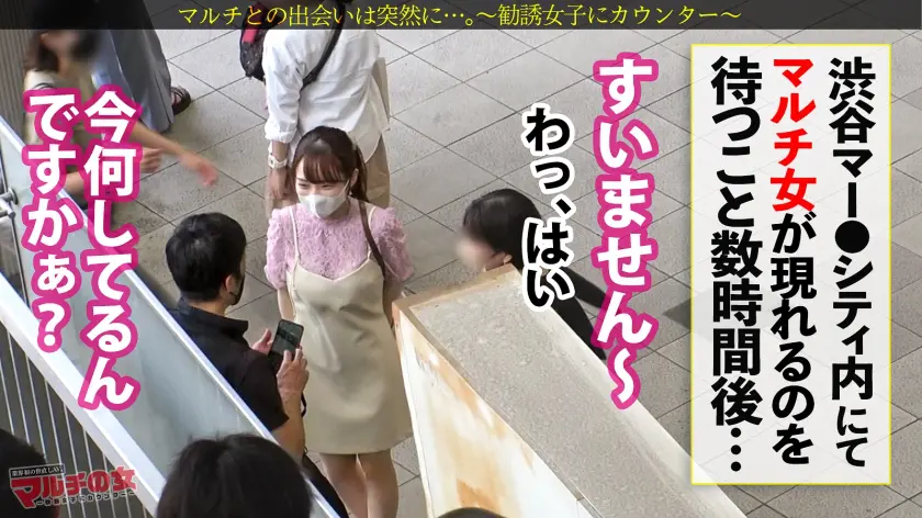  神回！涙目ヌプヌプ美少女【幼な顔に似合… 広瀬えりか (300MIUM-858)-2