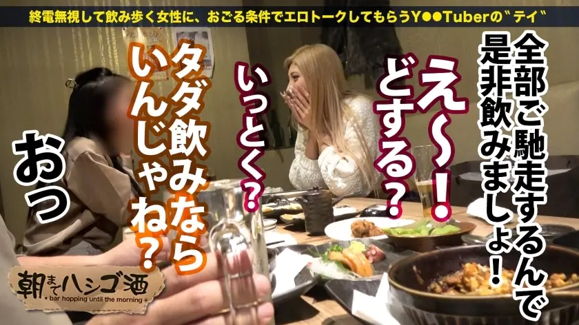  制御不能！日本一の長身ギャル【180c… 渋谷華 (300MIUM-883)-2