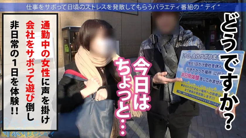  保険営業の爆乳美人奥様としっとりサボり… 美丘さとみ (300MIUM-908)-2