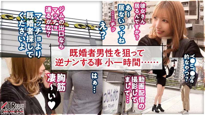  【マジ惚れ逆NTR】Fカップ最強中卒ギ… 朝日奈かれん (300MIUM-910)-2