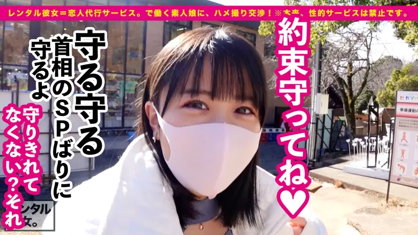  【中出しSEXで癒してくれる美乳メイド… 柏木こなつ (300MIUM-919)-2