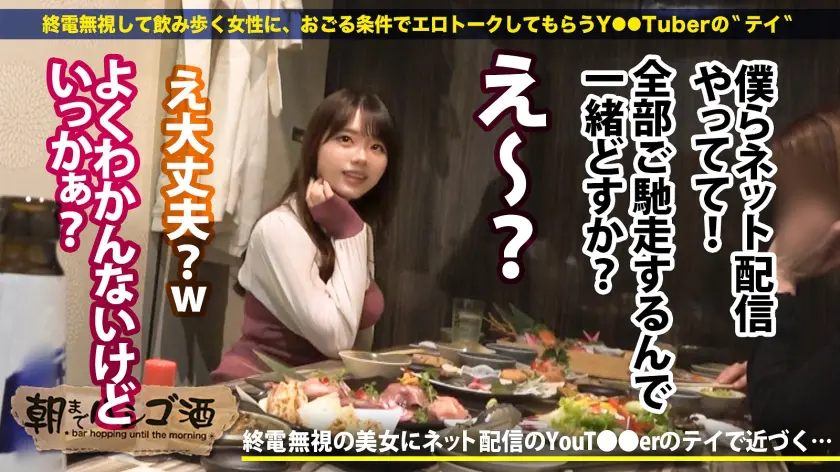  男の世話が大好きなエロ介護士【ゆる甘×… 美澄玲衣 (300MIUM-920)-2