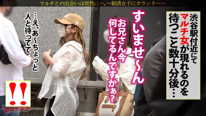  顔も乳も尻もperfect！！「皆ハッ… 椿りか (300MIUM-944)-2