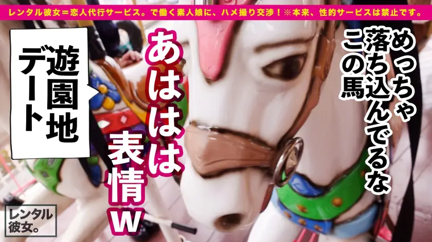  【好き好き中出し懇願SEX】お嬢様大学… 白石かんな (300MIUM-955)-2