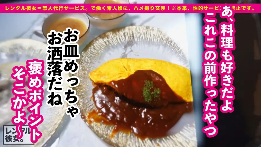  【神々しいIカップ】シリーズ最強爆乳ム… 弓乃りむ (300MIUM-957)-2