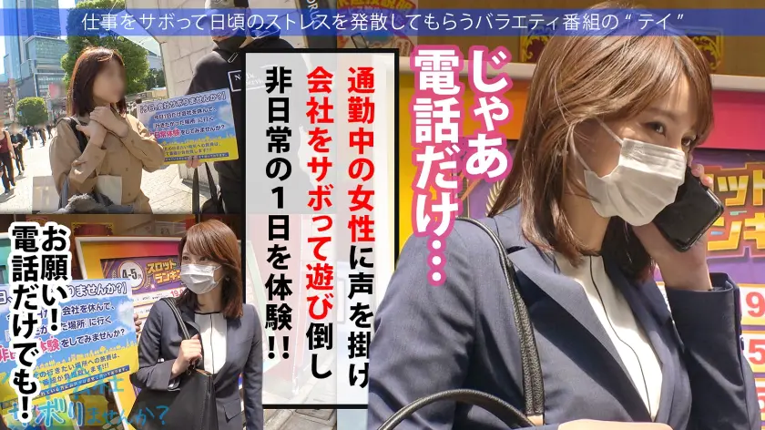  【源泉垂れ流し！？】SEXしたくてたま… 本田瞳 (300MIUM-978)-2