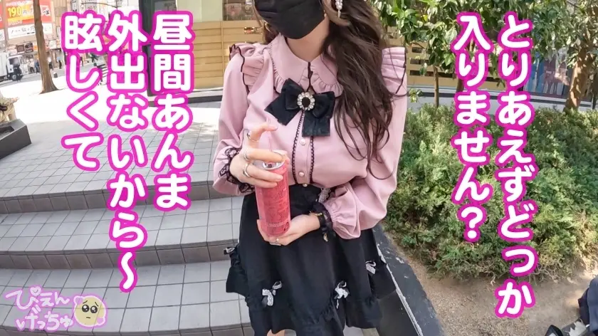  【No.1のデカ乳】アキバのコンカフェ… 弓乃りむ (300MIUM-983)-2