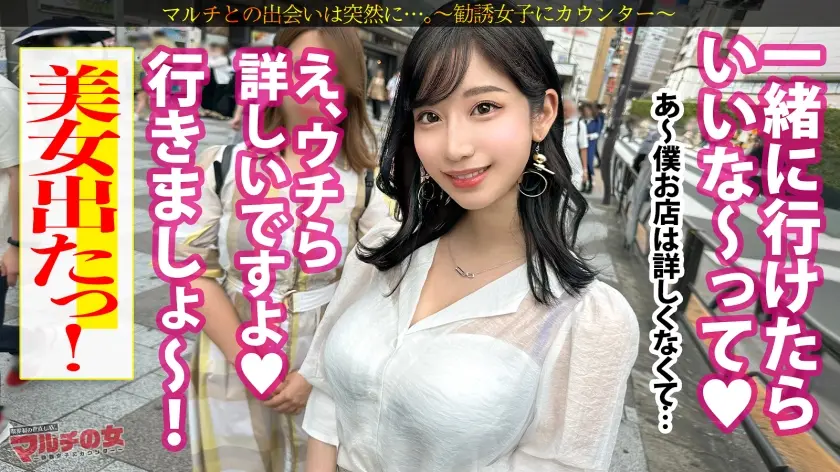  超絶美女がイラマで爆濡れ「酸素が仕事と… 西野絵美 (300MIUM-992)-2