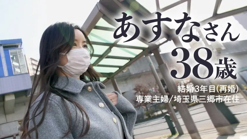  【四十路手前】とは思えない艶ハリ肌に【… 市河明日菜 (336KNB-258)-2