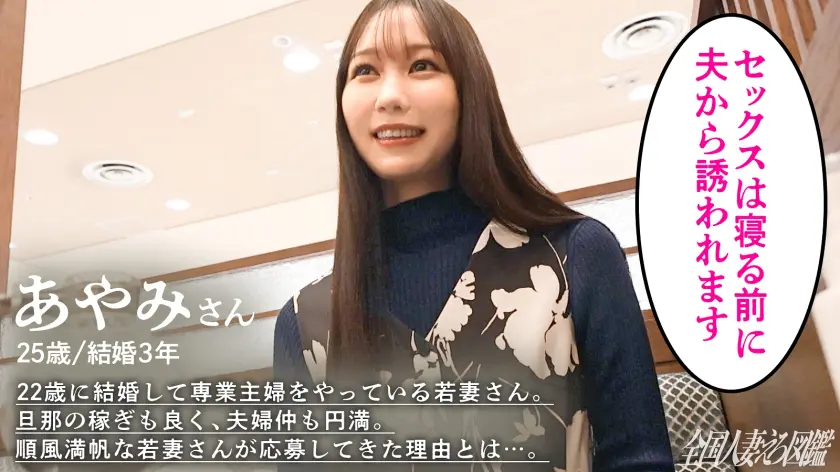  【一番えっちなの着てきました…】どエロ… 森あやみ (336KNB-376)-2