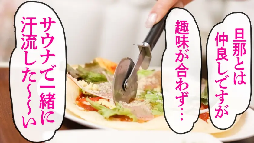  【95℃発蒸不倫】【逆年齢サギ】40歳… 明里ともか (336KNB-380)-2