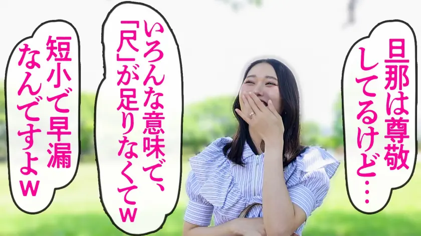  【つきみ野 オホ声ダイヤモンド】【イラ… 三池小春 (336KNB-386)-2