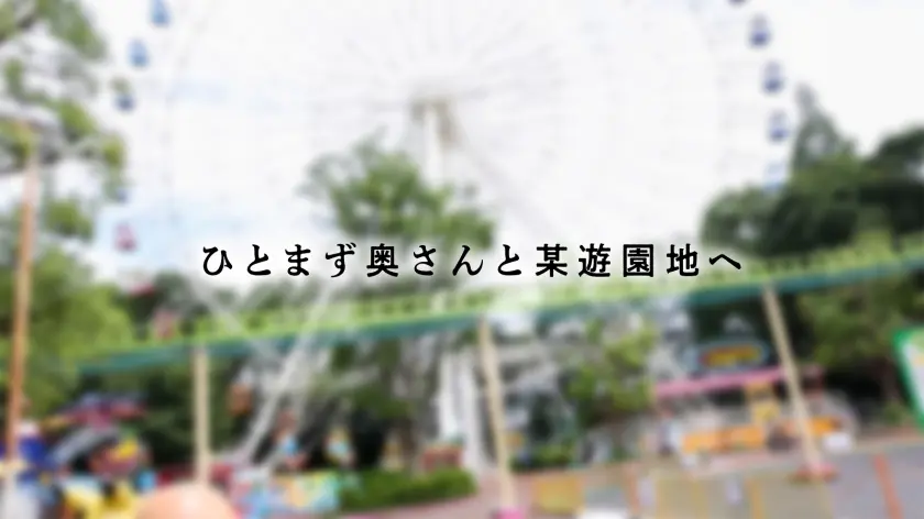  【天然爆乳Iカップ】とにかく大きいおっ… 赤城穂波 (336KNB-390)-2