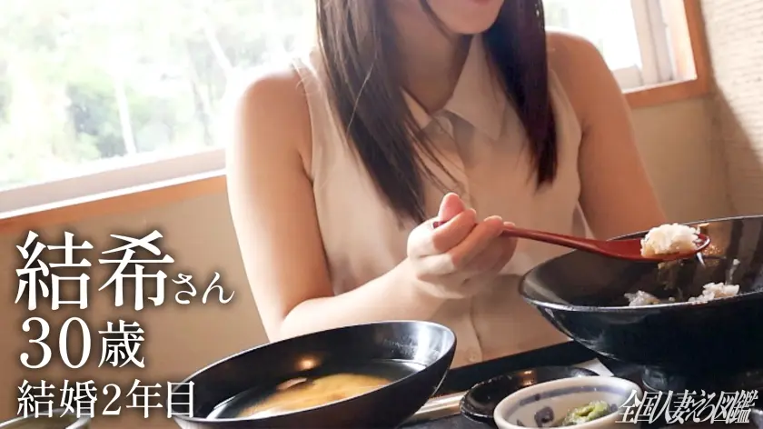  【忘れられないエロ尻】「よくわかんない… 若葉結希 (336KNB-403)-2