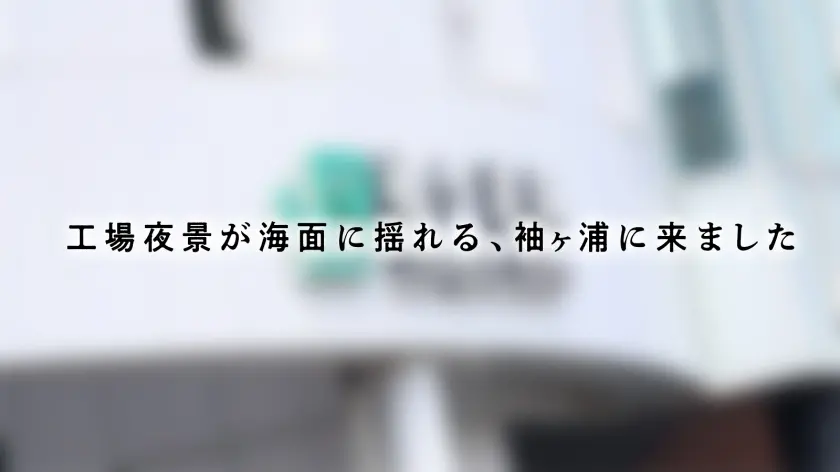  【処女に戻った人妻】結婚歴は約2年の人… 東ふうか (336KNB-404)-2