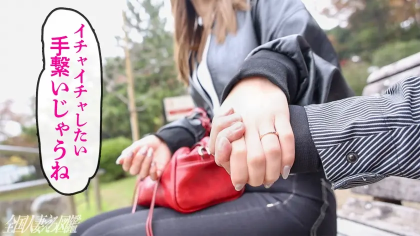  【奥までずっぽり…入れて】いくつになっ… 細川里緒 (336KNB-410)-2