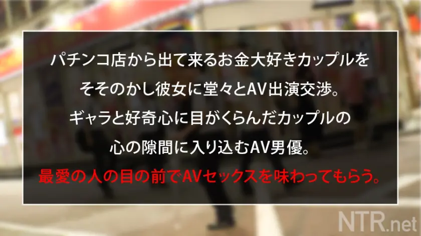  【中出し速報】Jカップ爆乳ショートカッ… 松本菜奈実 (348NTR-011)-2