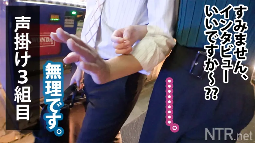  ＜中出し速報＞Hカップ爆乳お天気お姉さ… 緒川はる (348NTR-012)-2