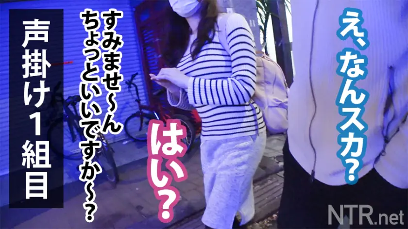  ＜彼氏に無断で中出し!＞イイ女つったら… 瀬崎彩音 (348NTR-020)-2