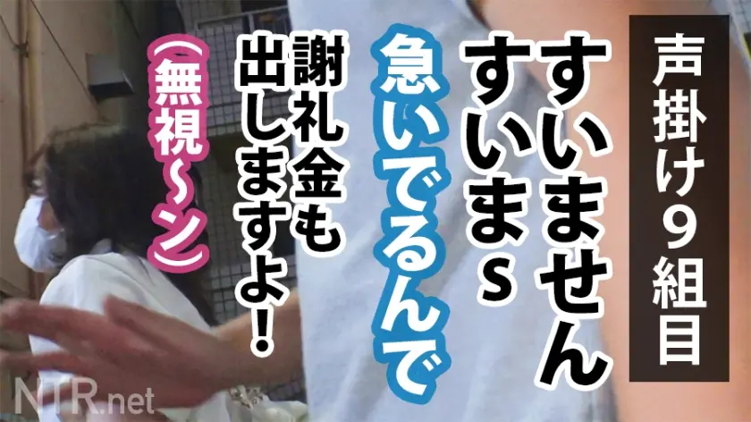  ＜中出し速報＞シリーズ過去最高！超ナイ… 瀬名ひかり (348NTR-024)-2