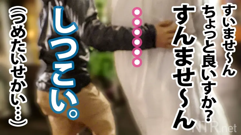  平和に撮影が終わると思った？残念でした… 希代あみ (348NTR-046)-2