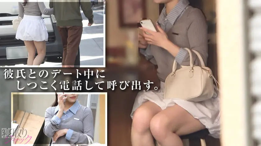  【NTR】こんなに優しくてイイ子がガッ… 斉藤帆夏 (348NTR-084)-2