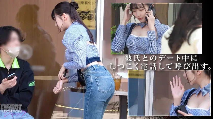  【NTR】人のことクズ扱いしてるけど自… 巴ひかり (348NTR-086)-2