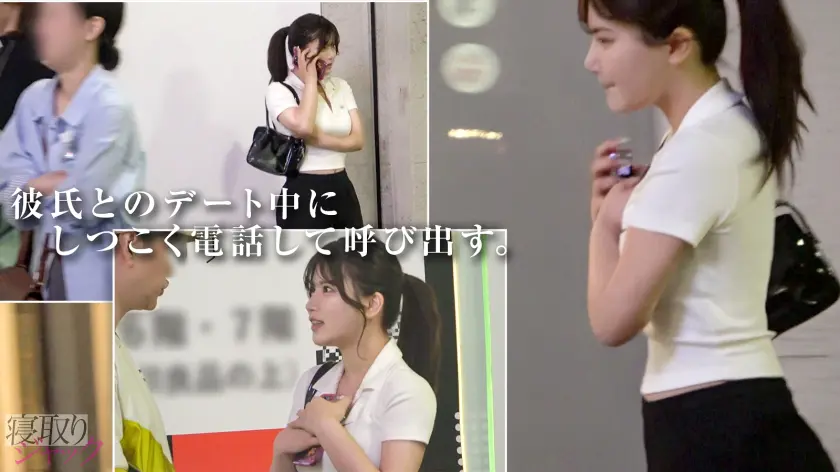  【NTR】彼氏と真面目に付き合いたい…… 有加里ののか (348NTR-087)-2