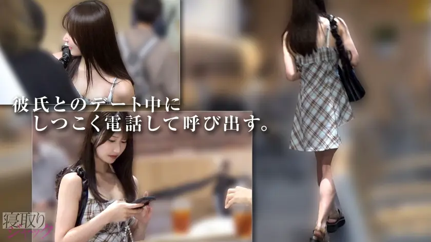  【NTR】優しい彼氏くんに嘘ついて帰ら… 依本しおり (348NTR-090)-2