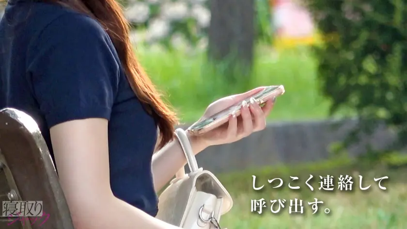  【NTR】デート中に呼び出してサクッと… 水瀬りた (348NTR-092)-2