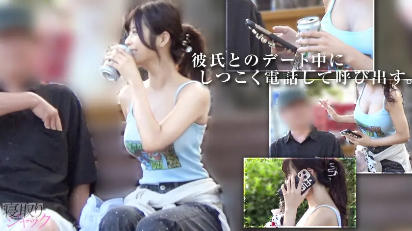  【NTR】こんだけ調子良いマ●コを簡単… 似鳥日菜 (348NTR-094)-2