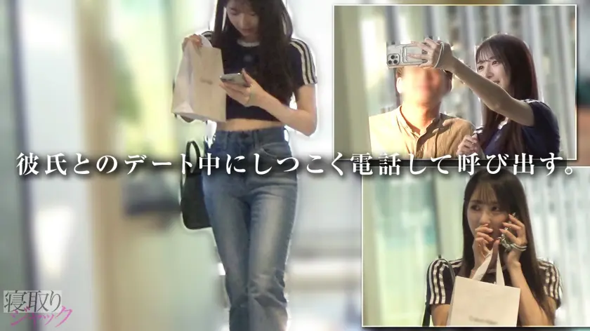  【NTR】なんかウダウダ拒否してたけど… 小野坂ゆいか (348NTR-095)-2