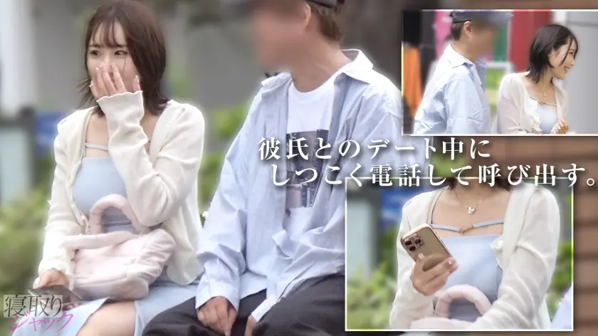  【NTR】彼氏好みの清楚下着つけてニコ… 香澄せな (348NTR-097)-2