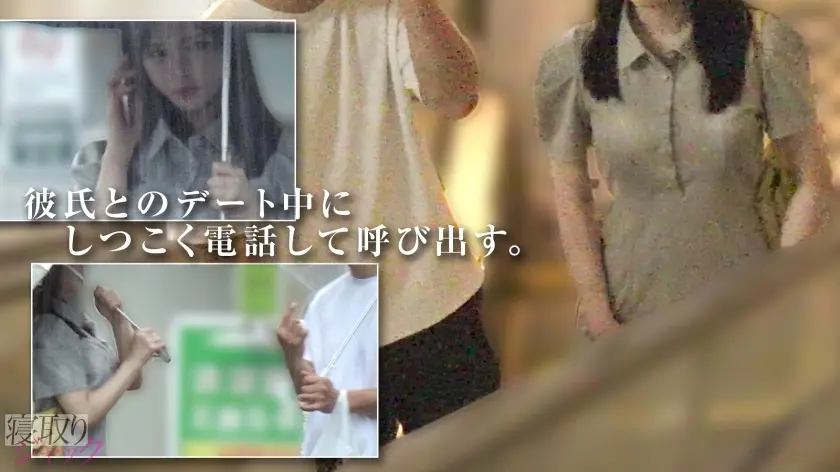  【NTR】ダウナー系がセックスで目うる… 黒島玲衣 (348NTR-098)-2
