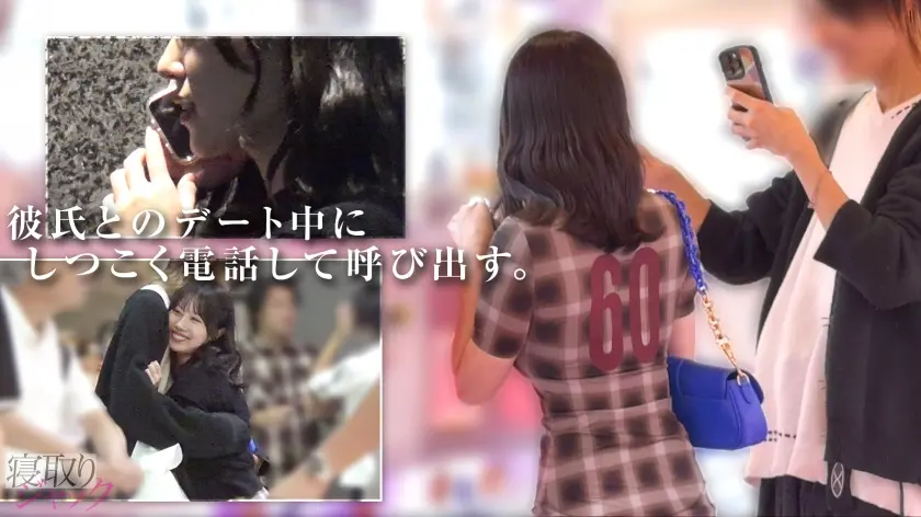  【NTR】めちゃくちゃエロい体でめちゃ… 夕木こいろ (348NTR-099)-2