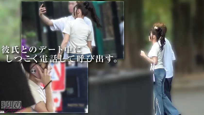  【NTR】保育士ってだけでロクな恋愛し… 美木ひなの (348NTR-100)-2