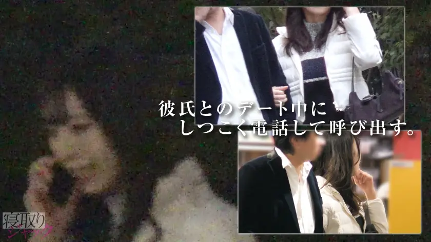  【NTR】「だって、生きもちいんだもん… 永瀬みゆう (348NTR-103)-2