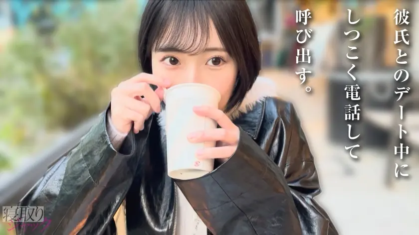  【NTR】たゆんたゆんの色白おっぱいが… 糸井瑠花 (348NTR-104)-2