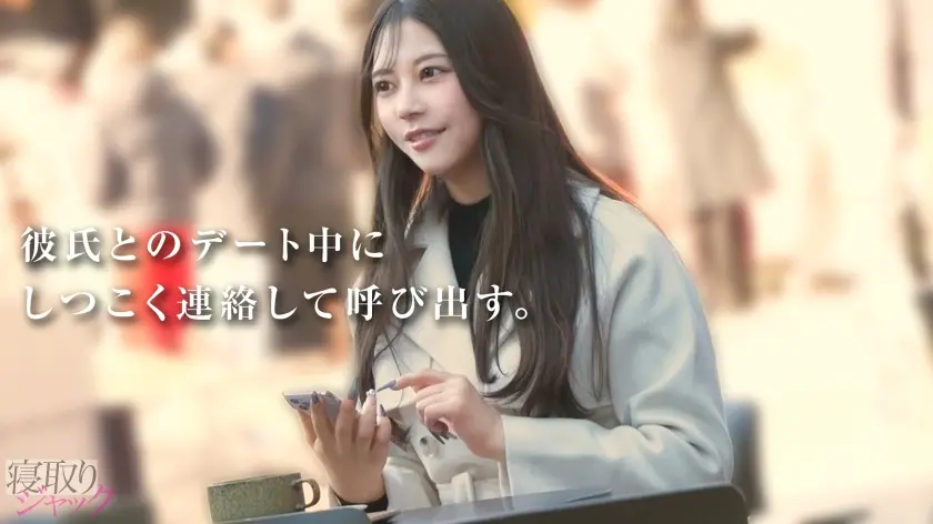  【NTR】アラサー女の性欲すごいよ？知… 涼菜波美 (348NTR-105)-2