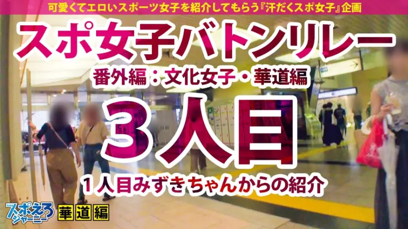  【肉食淫乱モンスター×中出し×3連発】… 深田えいみ (390JAC-016)-2