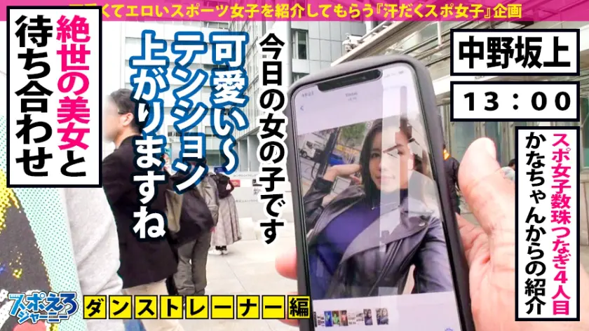  【絶世のH爆乳美女×中出し×5連発】神… 永井マリア (390JAC-019)-2