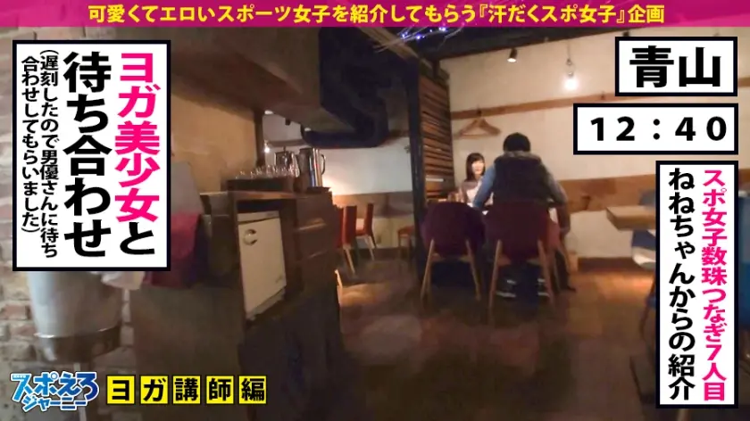  【ヨガ講師×ハメ潮中出し2連発】拝啓ご… 百瀬りこ (390JAC-028)-2