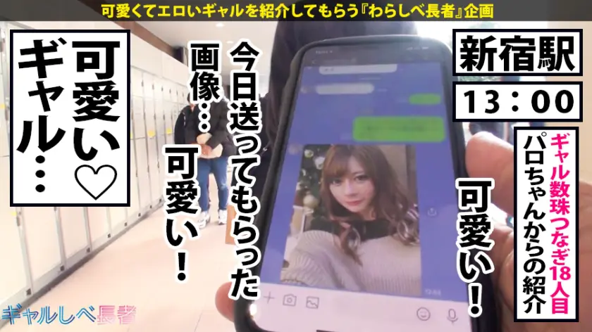  【絶倫早漏キャバ嬢×中出し3連発】ーー… 悠月リアナ (390JAC-030)-2