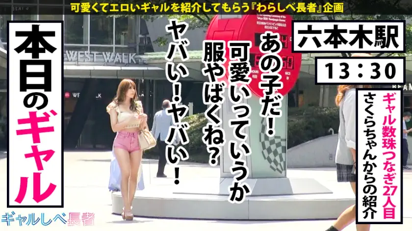  【ドM看護師×ハメ潮中出し5連発】Yo… 響つかさ (390JAC-053)-2