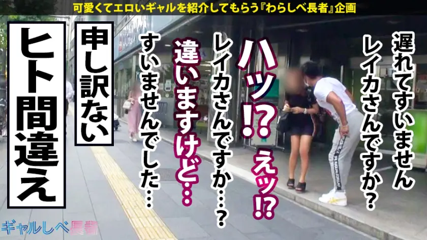  【神乳神尻×究極の美女×中出し3連発】… 夏希まろん (390JAC-059)-2