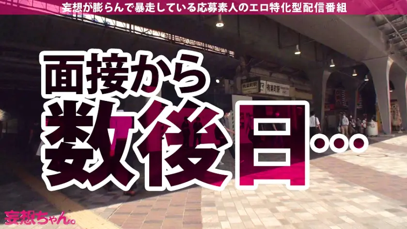  【※閲覧注意※爆イキど変態JD×中出し… 星あめり (390JAC-062)-2